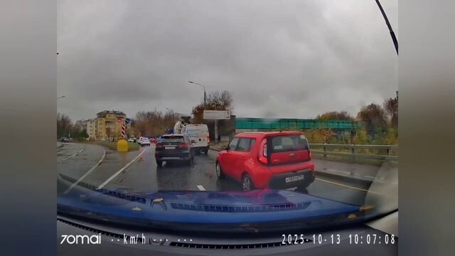 ДТП в Москве "Прикрылся зонтом"