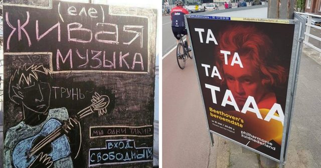 15 примеров креативной и беспощадной рекламы, мимо которой не пройдёшь