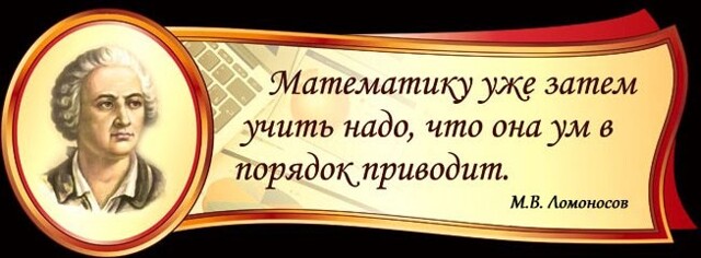 Если не учить магию, все в мире кажется математика