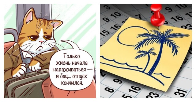 "Слышь, работай!": общественник Попов предложил сократить в РФ количество отпускных и праздничных дней