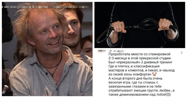 "Безумный старик воплощал свои фантазии": бывшие сотрудники питерского салона красоты обвинили владельца в БДСМ-тимбилдингах