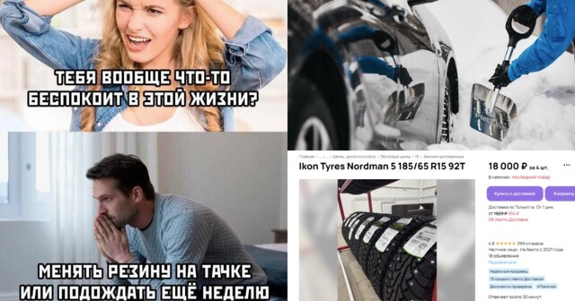 От колёс до дворников: чек-лист по подготовке авто к зиме