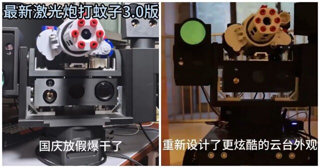 Как китайского инженера комары доставали, версия 3.0