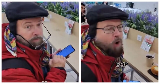 Розыгрыш с телефоном закончился криками и полицией!