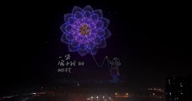 В Китае установили мировой рекорд по числу беспилотников, задействованных в шоу