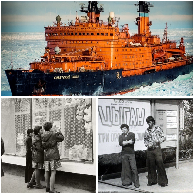Интересные фотографии времен СССР