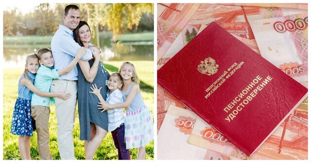 Россиянкам подсказали, как заработать на пенсию в 38 тысяч рублей