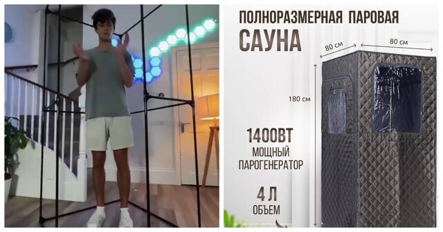 Сауна в однушке: теперь и это реально