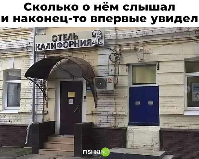 Смешные картинки