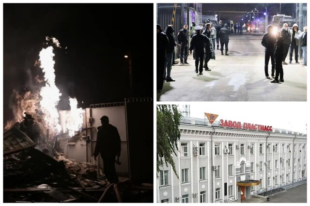 Взрыв на заводе в Челябинской области: что известно к этому часу