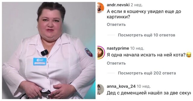Тест на деменцию  обернулся шутками