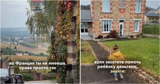 Наследство во Франции: сначала заплати государству