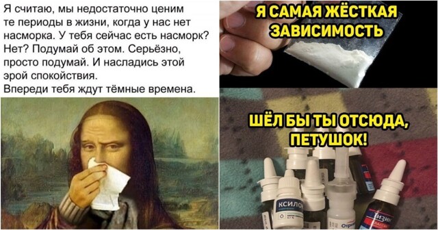 Российские врачи предложили продавать капли для носа только по рецепту