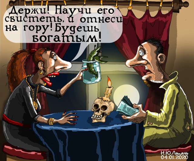 Чёрный юмор и шаловливые сюжеты в карикатурах Тёплого Телогрея