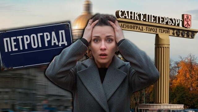 Эти 12 российских городов меняли свои названия рекордное количество раз, а их лидер — целых 30