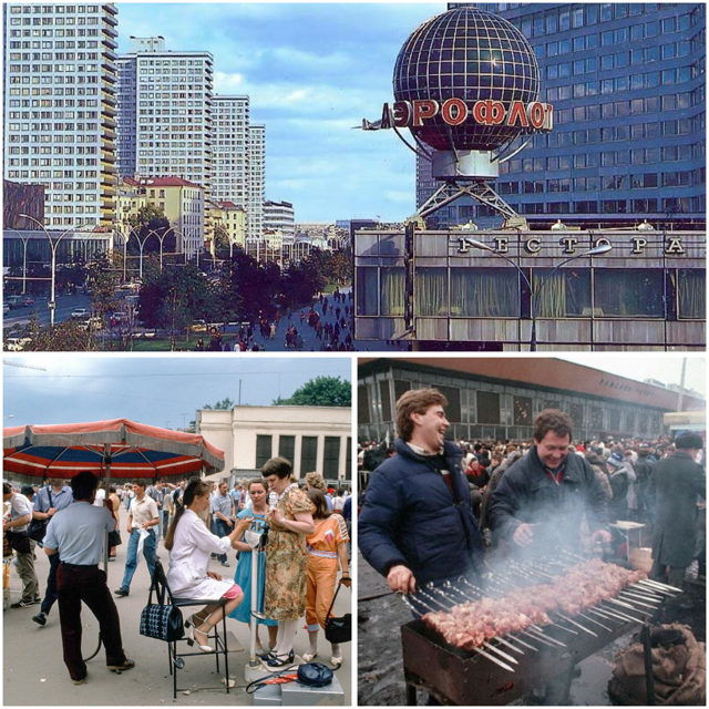 Прогулка по Москве 1988 года