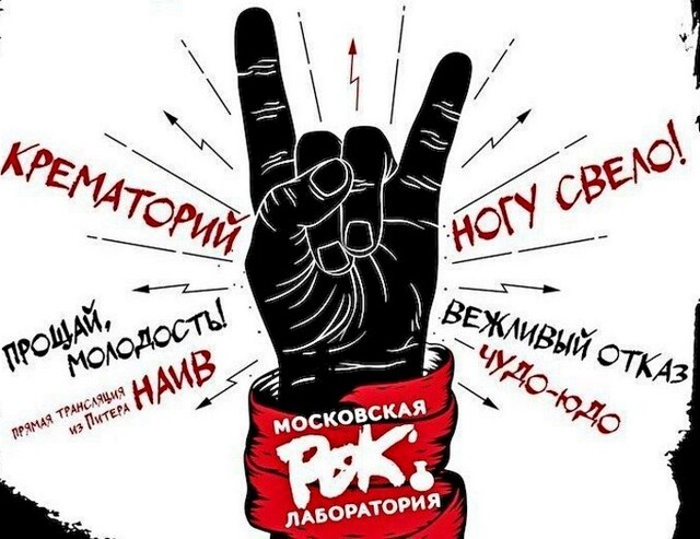 Одна очень странная лаборатория