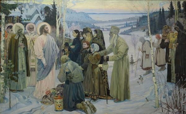 Русская поэзия