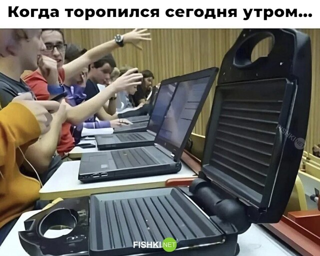 Смешные картинки