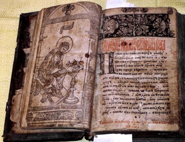 О древнерусском языке