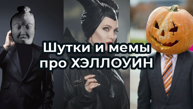 Подборка про осень и тыквы