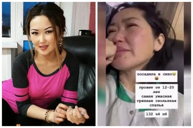 "Моему мужу грозит 20 лет тюрьмы": бурятская ведущая оклеветала супруга, а теперь пытается вызволить его из СИЗО