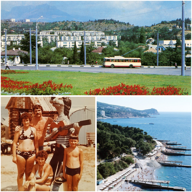 Прогулка по Крыму 1984 года