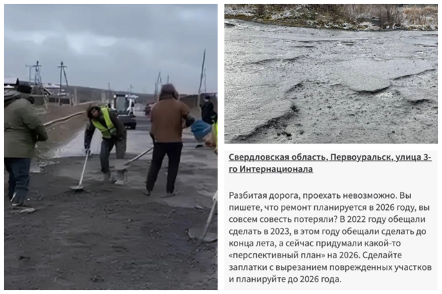 Жители Первоуральска за день отремонтировали дорогу, не дождавшись помощи от чиновников