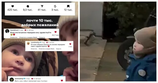 Мальчик расстроился из-за соседки, а в ответ получил приветы со всей России