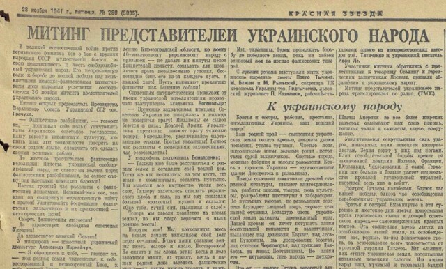 "Оце тоби, сучий сын, паляниця и сало!"
