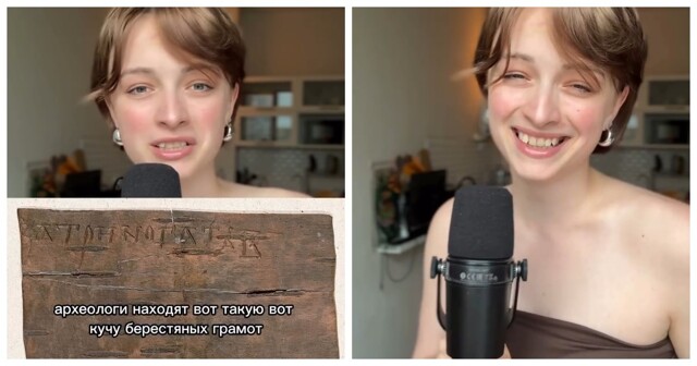 Домашние задания XIII века: реакция девушки на исторический факт