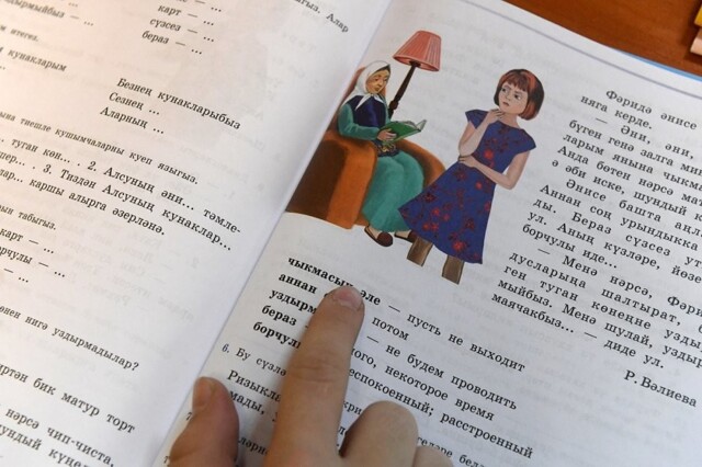 Движемся в стороны всеобщего единения