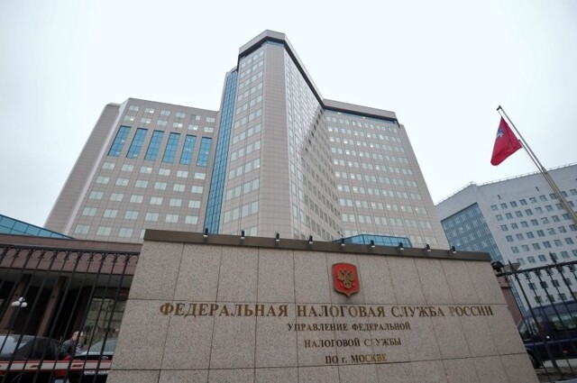 Налоговики начали искать скрытые доходы у неработающих россиян трудоспособного возраста