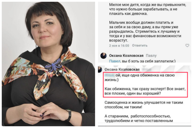 "Ещё одна обиженка!": депутат из Мытищ нахамила жителям города, недовольным платными парковками
