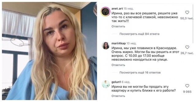 Необычные условия аренды: мужчина удивил хозяйку квартиры