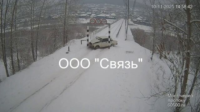 ДТП на мосту в Усть-Кут "Не пролез"