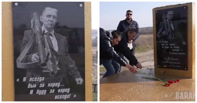 В Приморье установили памятник «народному уссурийскому председателю» Виталию Наливкину