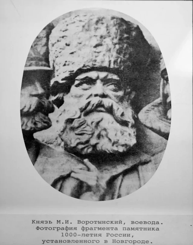 Их не принято вспоминать. Михаил Воротынский: его испугался даже Иван Грозный