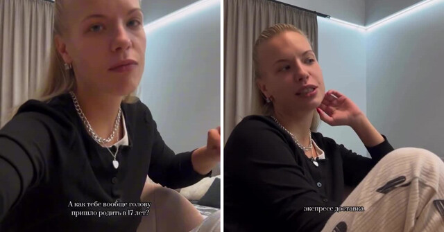 Разговор мамы и дочки о раннем материнстве