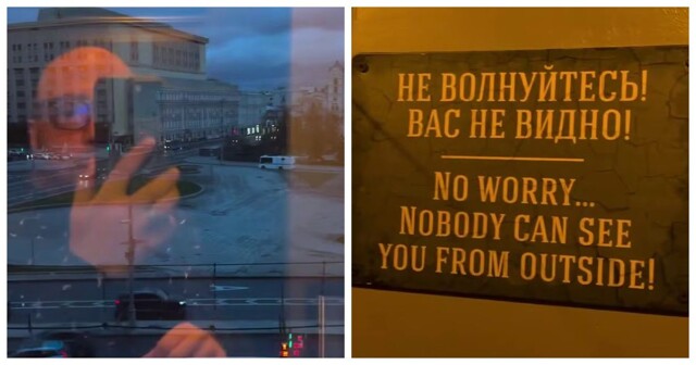 В Центральном детском магазине в Москве обнаружен туалет с очень интересным панорамным видом