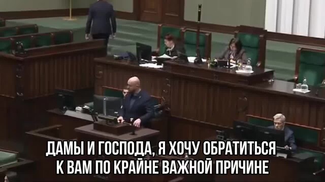 В польском парламенте осудили перенос GTA VI