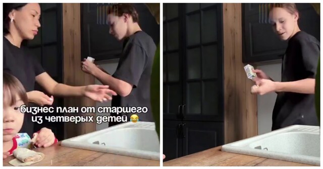 Бизнес-план от подростка