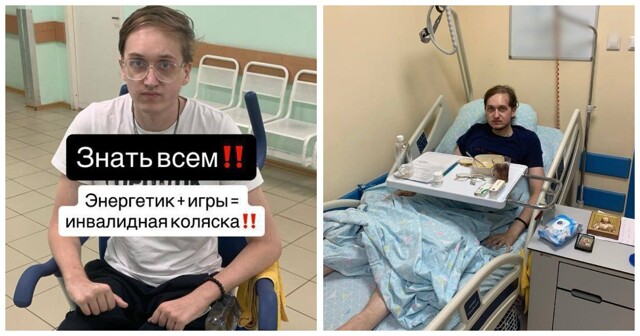 Россиянин 8 лет пил энергетики и заработал гнойный некроз поджелудочной железы