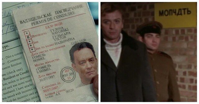 24 забавных надписи на русском языке в зарубежных фильмах