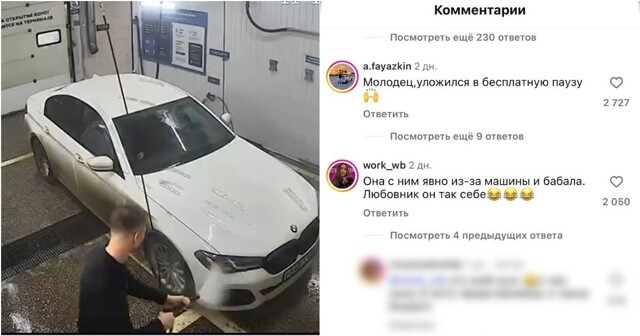 В Красноярске парочка решила совместить приятное с полезным