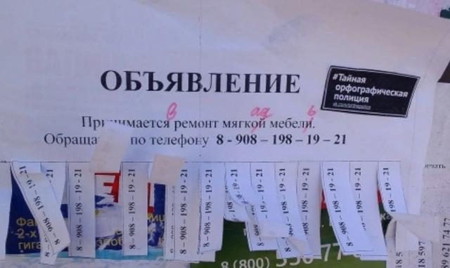 23 нелепые ошибки на вывесках, которые невозможно не заметить