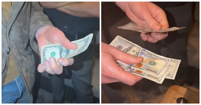 Денежный маг