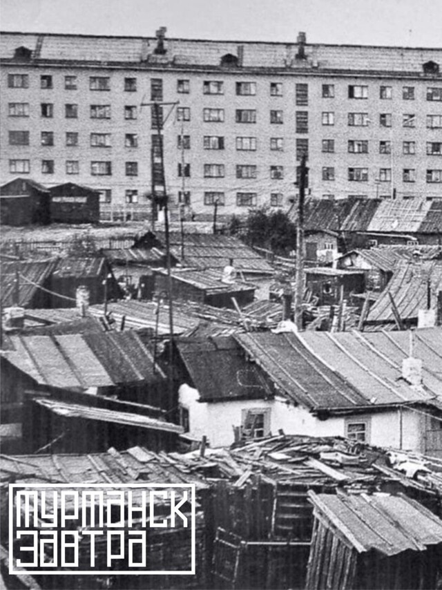 Достопримечательностью Мурманска 20-х годов был "Шанхай"