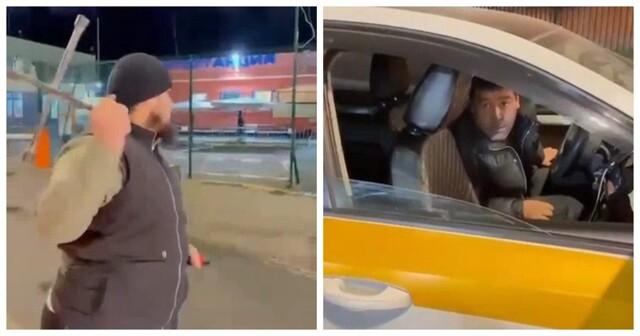 Конфликт между таксистами: применение перцового баллона и угрозы с гаечным ключом