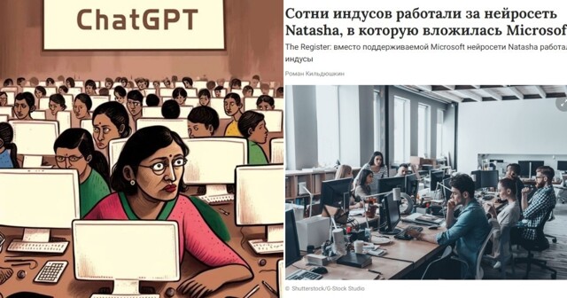 Наследники "механического турка": как ИИ-стартапы научились обманывать, а не создавать новое